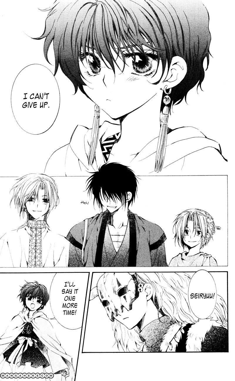 Akatsuki no Yona Chapter 24 - Page 30 in English