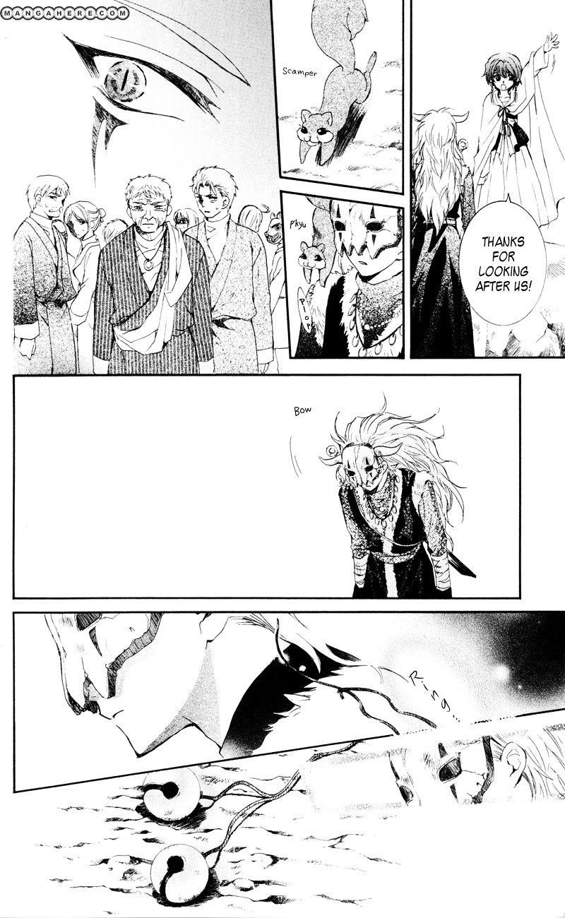 Akatsuki no Yona Chapter 24 - Page 35 in English