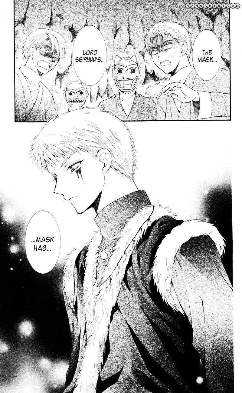 Akatsuki no Yona Chapter 24 - Page 8 in English