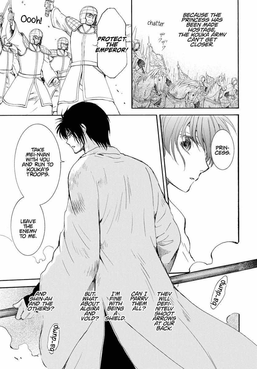 Akatsuki no Yona Chapter 240 - Page 11 in English