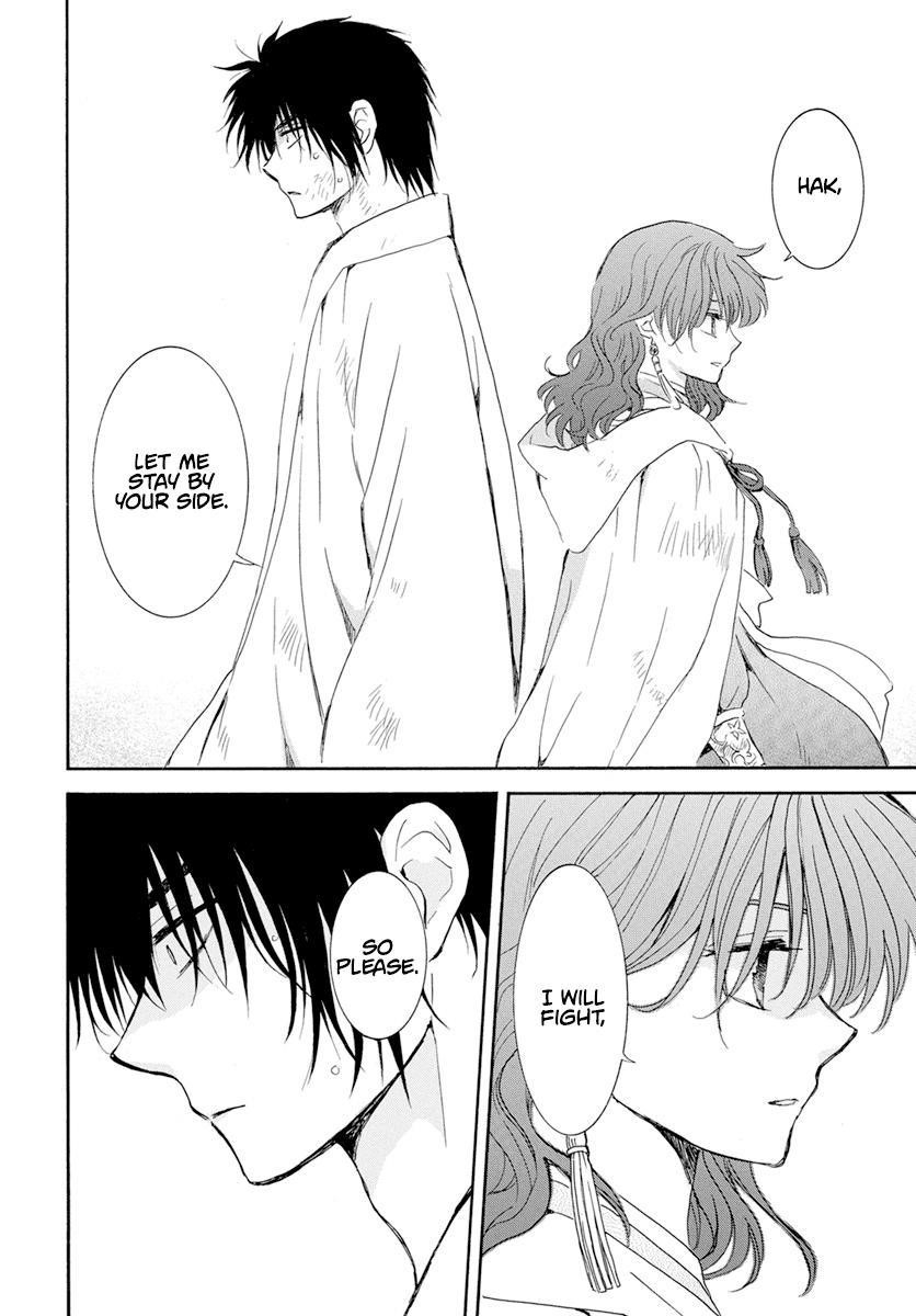 Akatsuki no Yona Chapter 240 - Page 12 in English