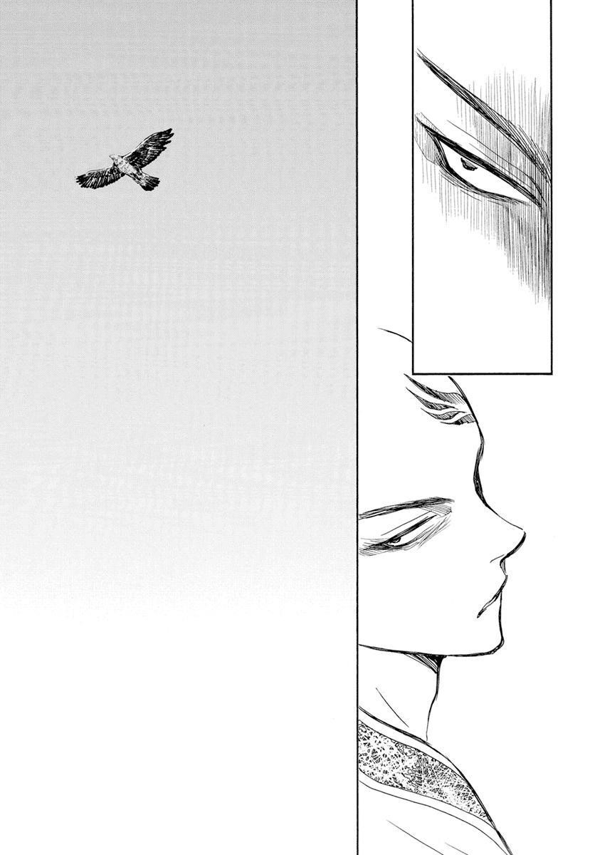 Akatsuki no Yona Chapter 240 - Page 15 in English