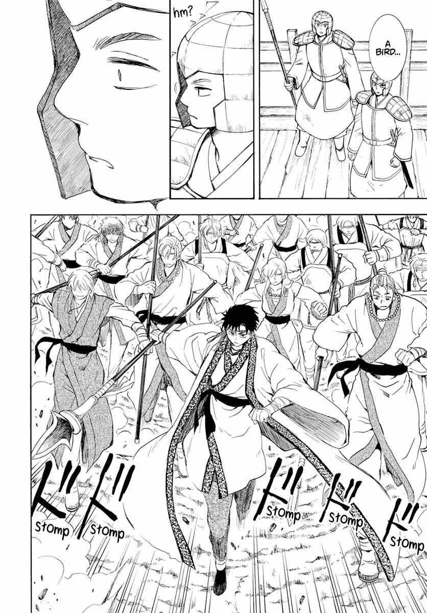 Akatsuki no Yona Chapter 240 - Page 16 in English