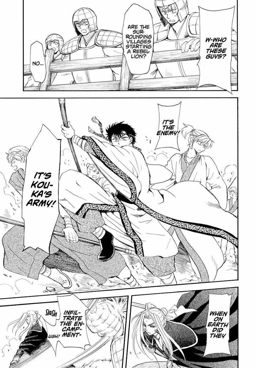 Akatsuki no Yona Chapter 240 - Page 17 in English