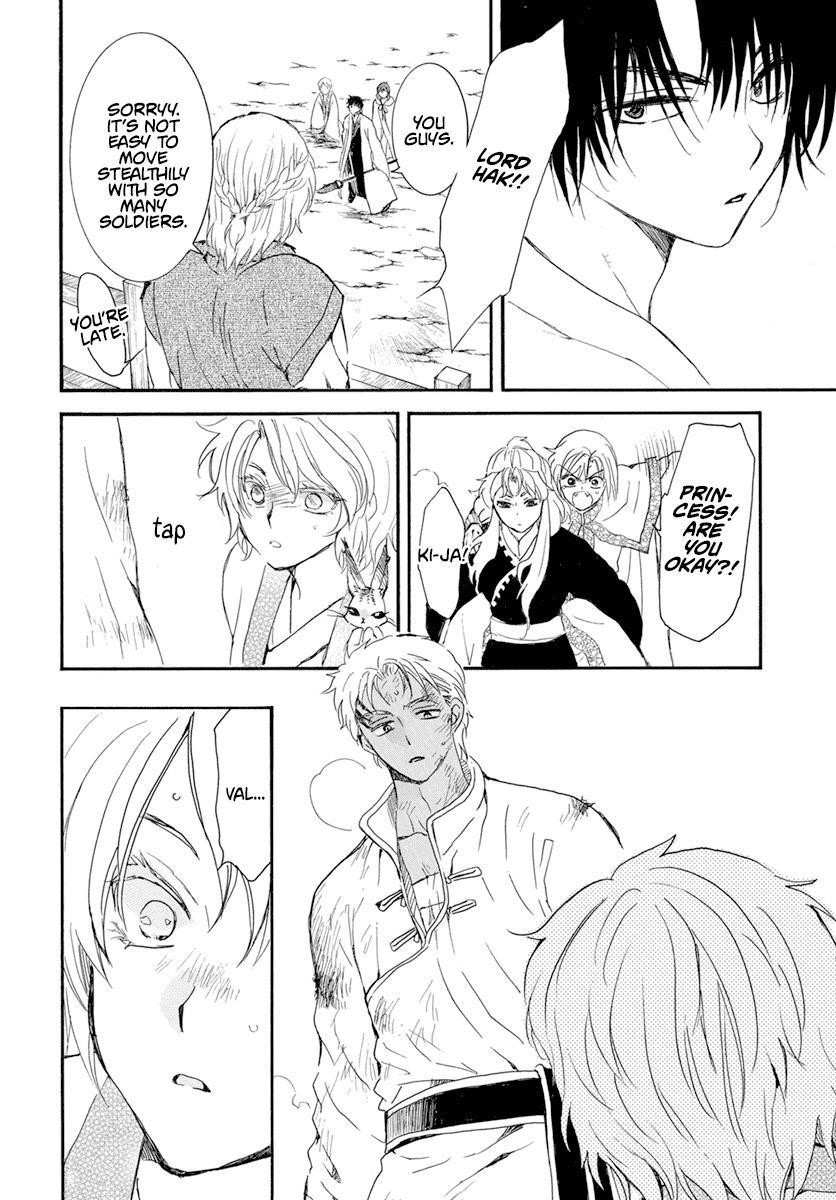 Akatsuki no Yona Chapter 240 - Page 20 in English