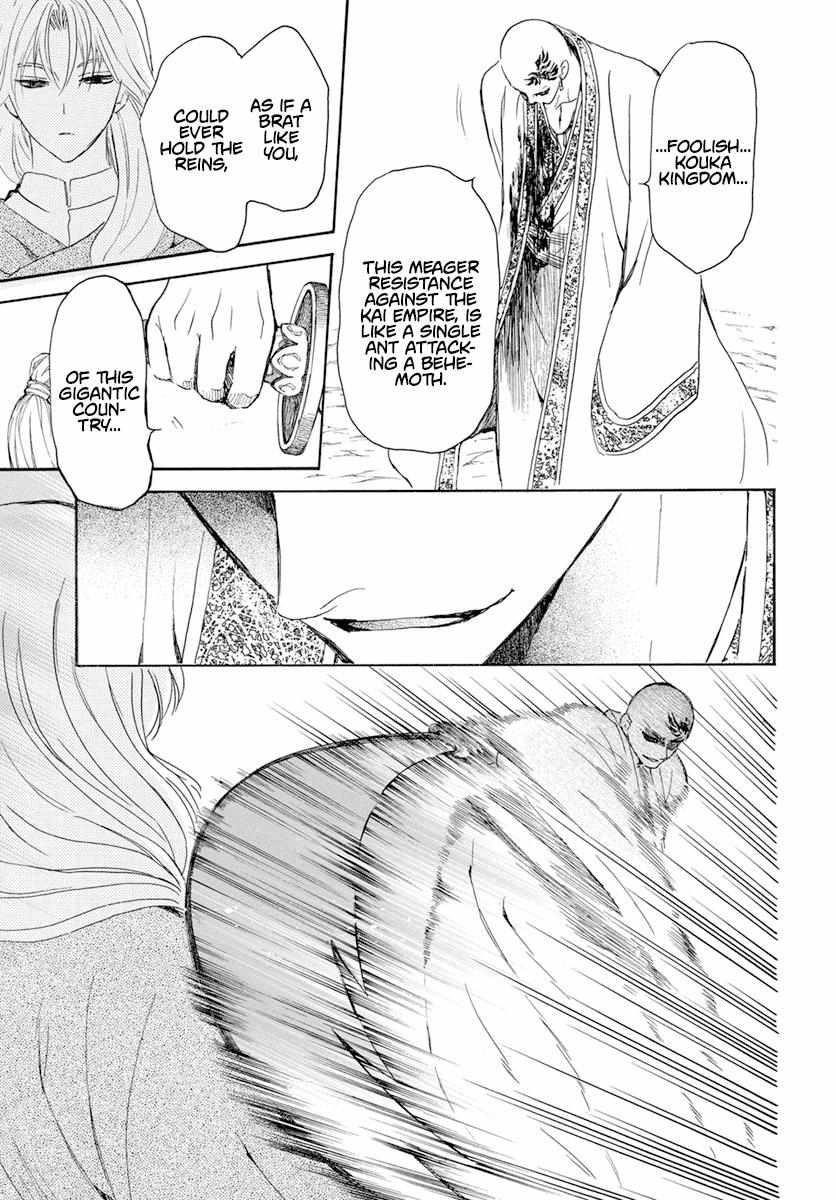 Akatsuki no Yona Chapter 240 - Page 27 in English