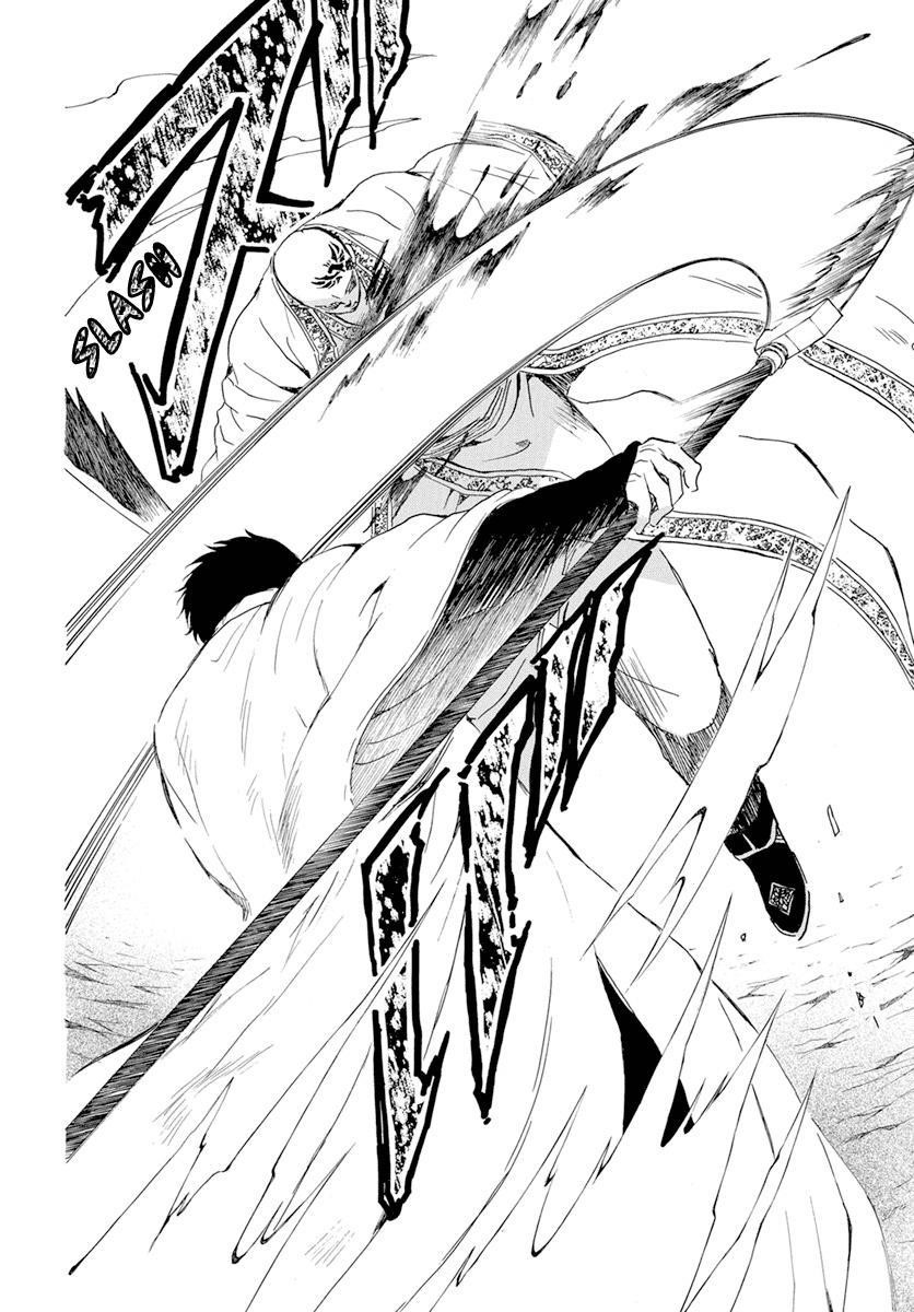 Akatsuki no Yona Chapter 240 - Page 28 in English