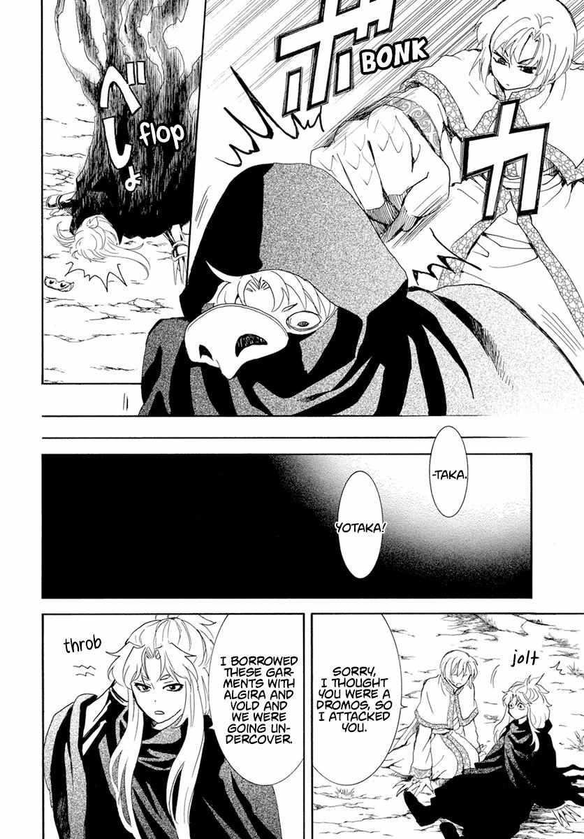 Akatsuki no Yona Chapter 240 - Page 4 in English