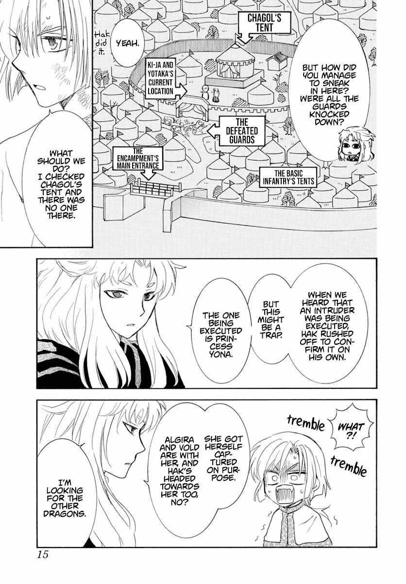 Akatsuki no Yona Chapter 240 - Page 5 in English