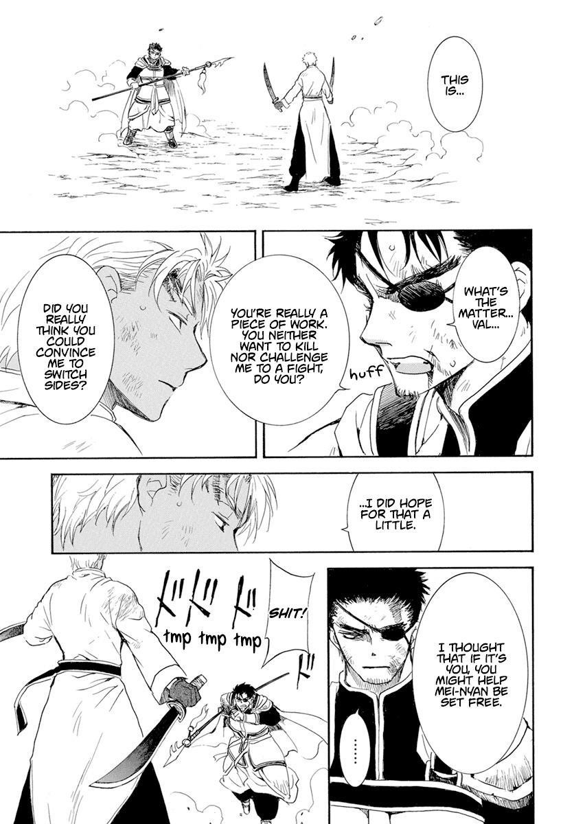 Akatsuki no Yona Chapter 240 - Page 7 in English