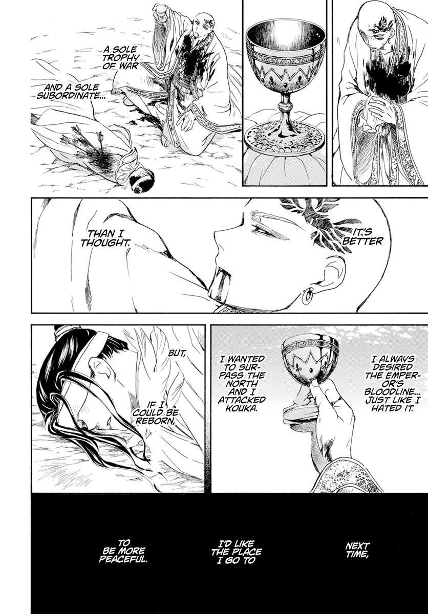 Akatsuki no Yona Chapter 241 - Page 11 in English
