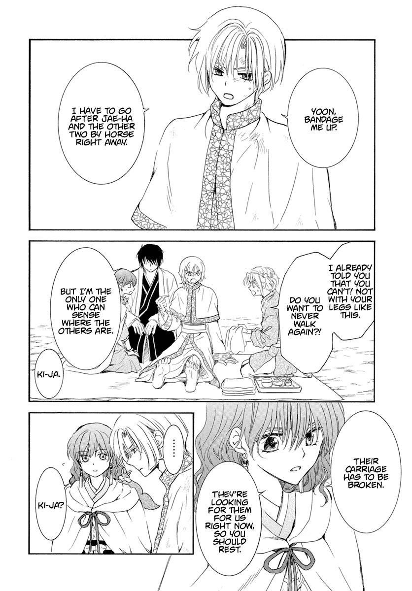 Akatsuki no Yona Chapter 241 - Page 13 in English