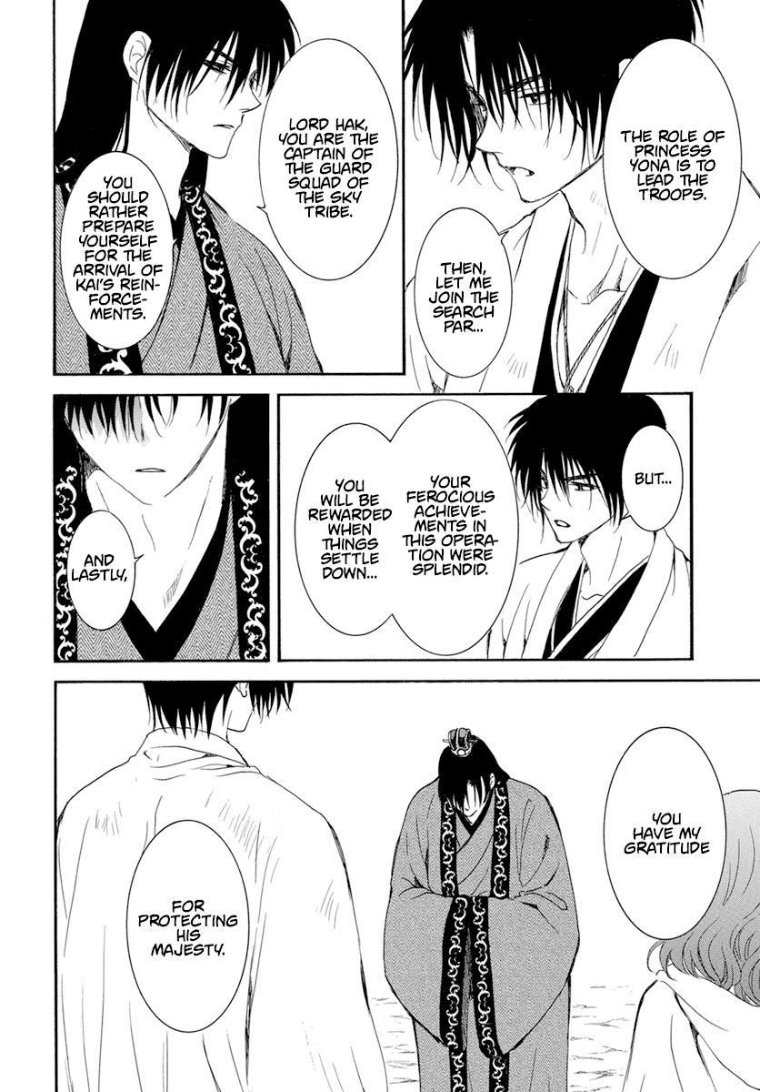 Akatsuki no Yona Chapter 241 - Page 17 in English