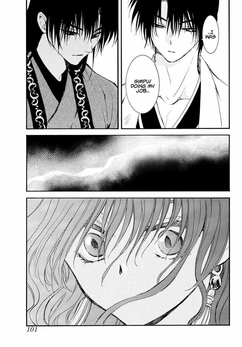 Akatsuki no Yona Chapter 241 - Page 18 in English