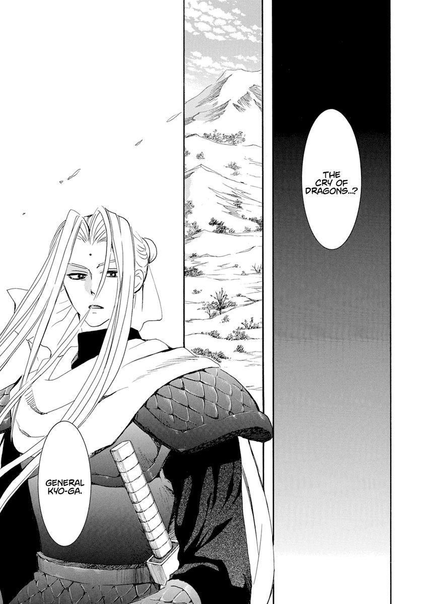 Akatsuki no Yona Chapter 241 - Page 20 in English