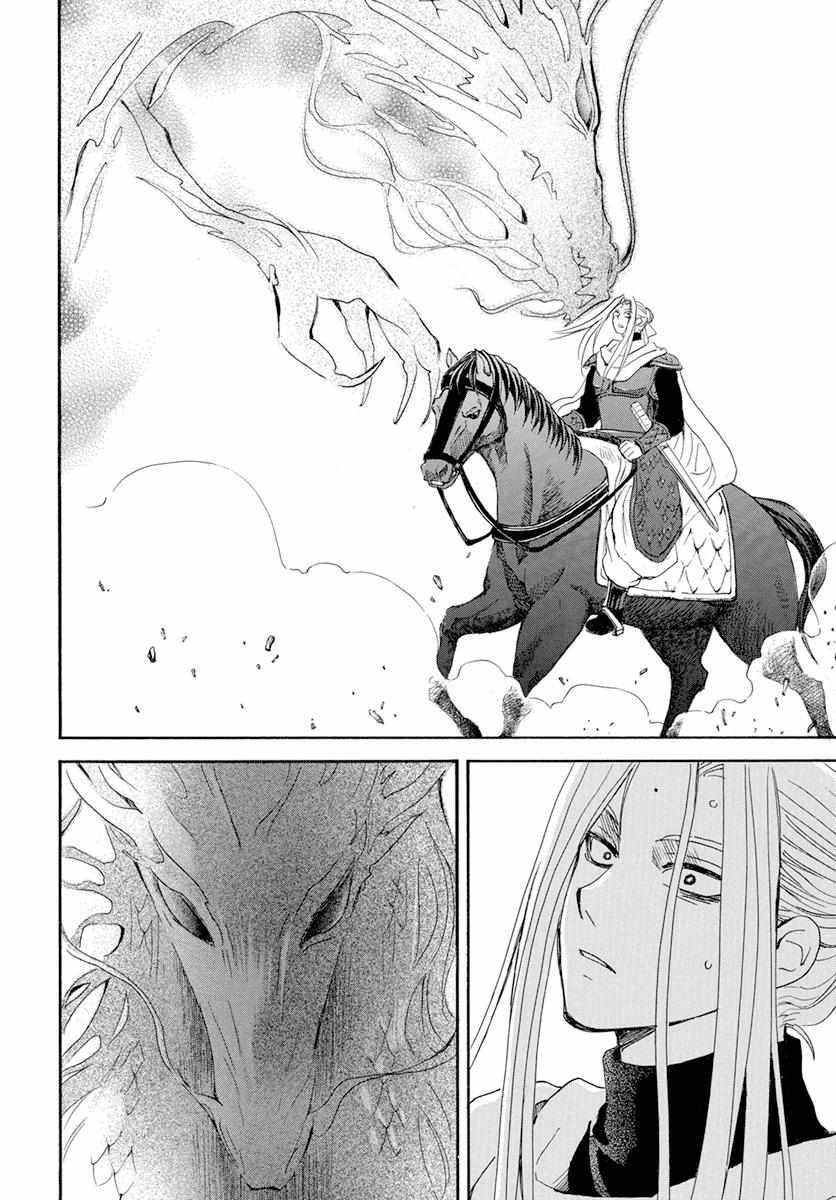 Akatsuki no Yona Chapter 242 - Page 10 in English