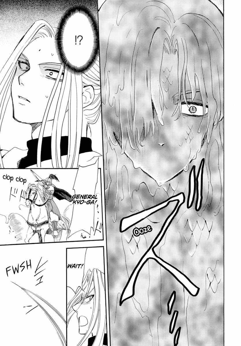 Akatsuki no Yona Chapter 242 - Page 11 in English