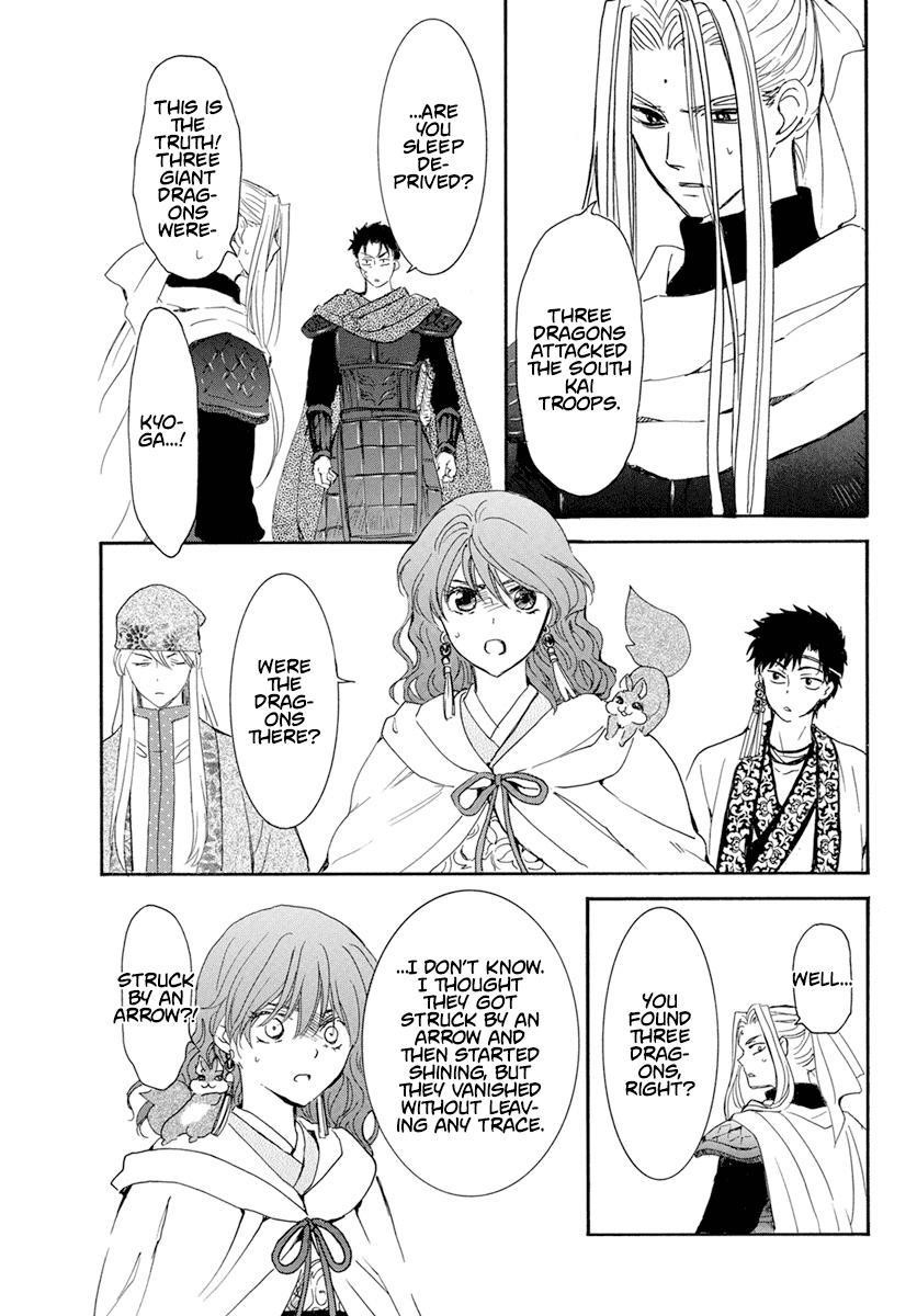 Akatsuki no Yona Chapter 242 - Page 15 in English