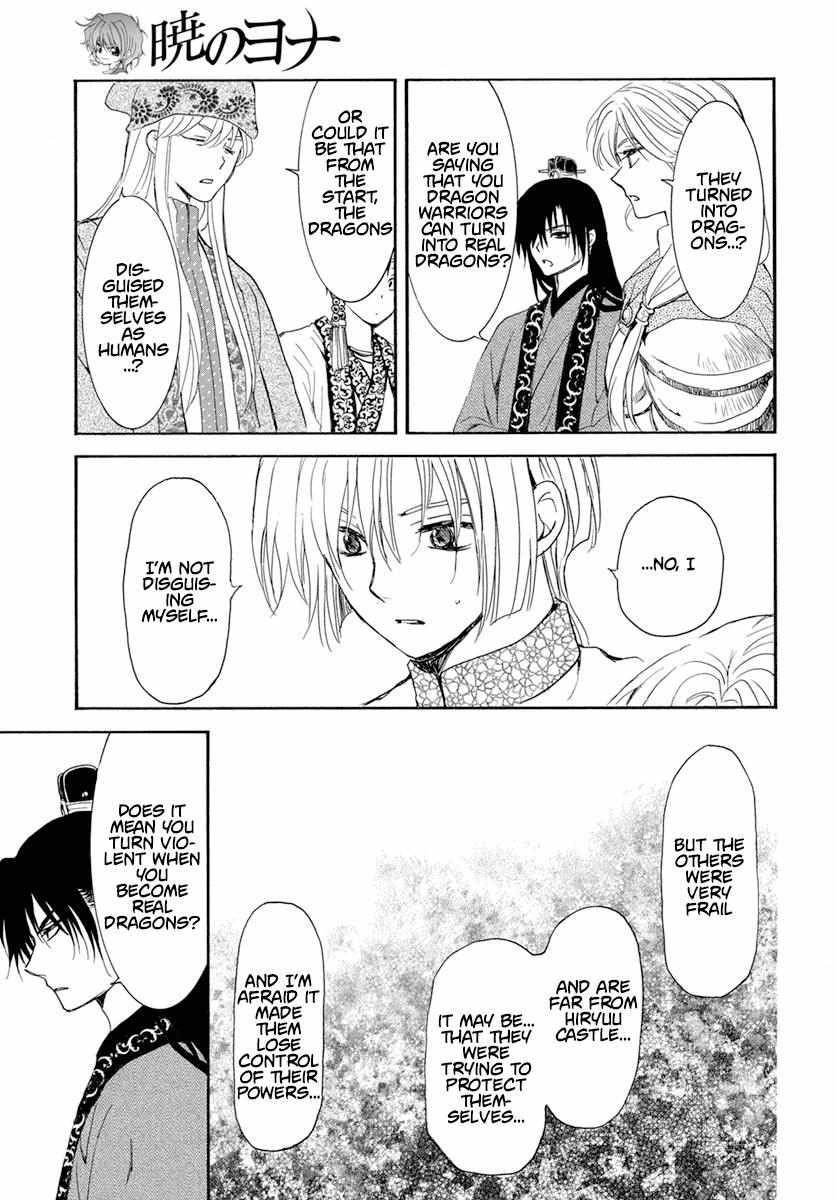 Akatsuki no Yona Chapter 242 - Page 17 in English