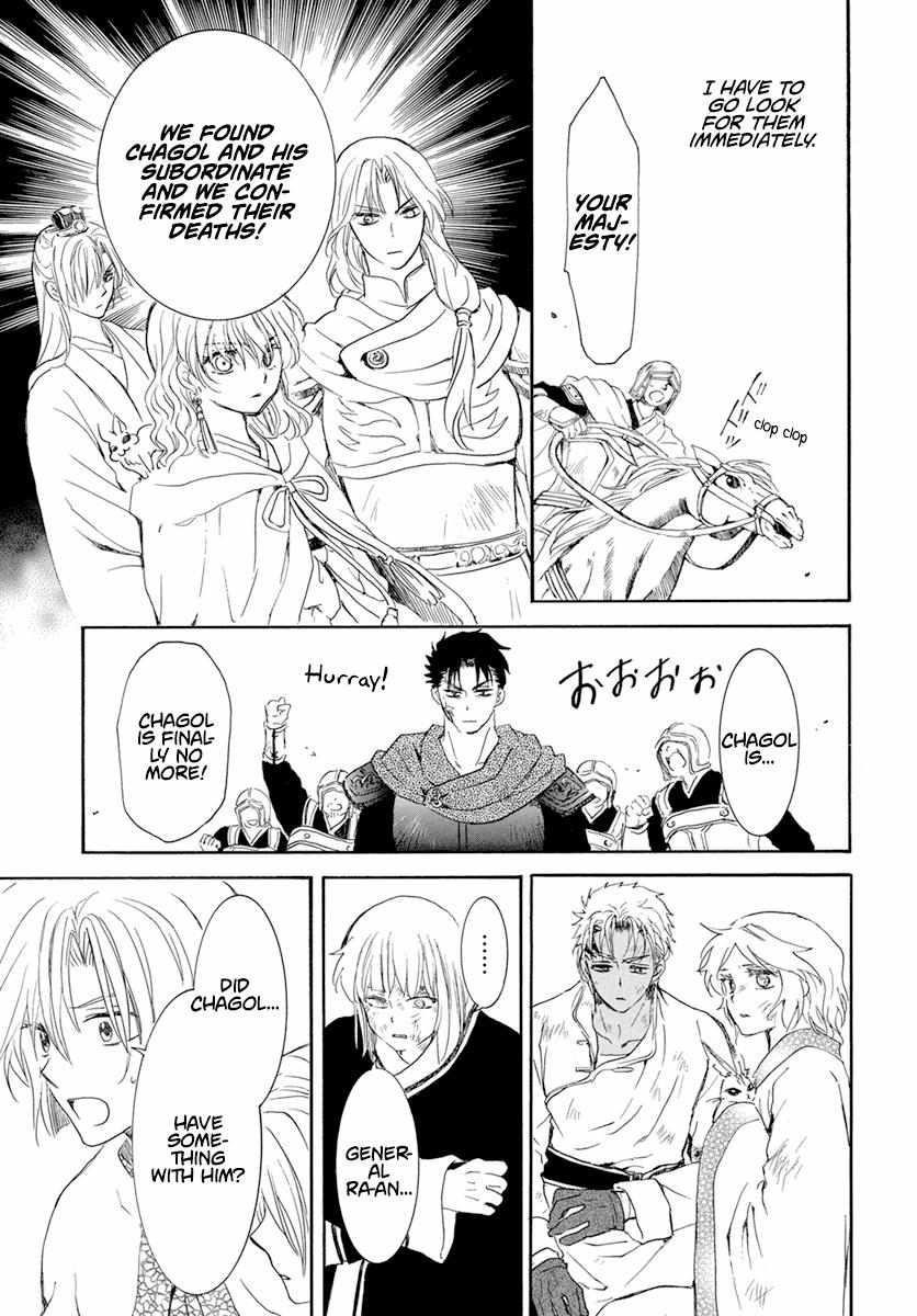 Akatsuki no Yona Chapter 242 - Page 19 in English