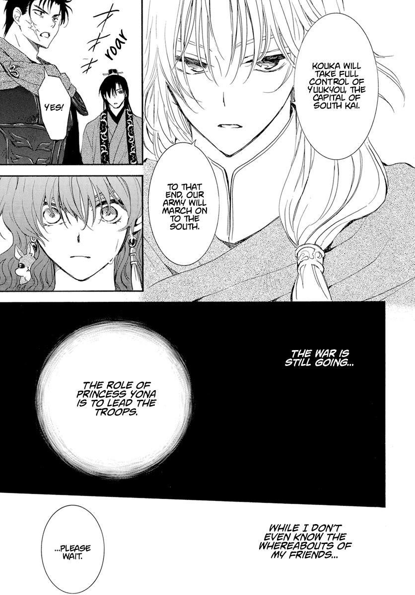 Akatsuki no Yona Chapter 242 - Page 21 in English