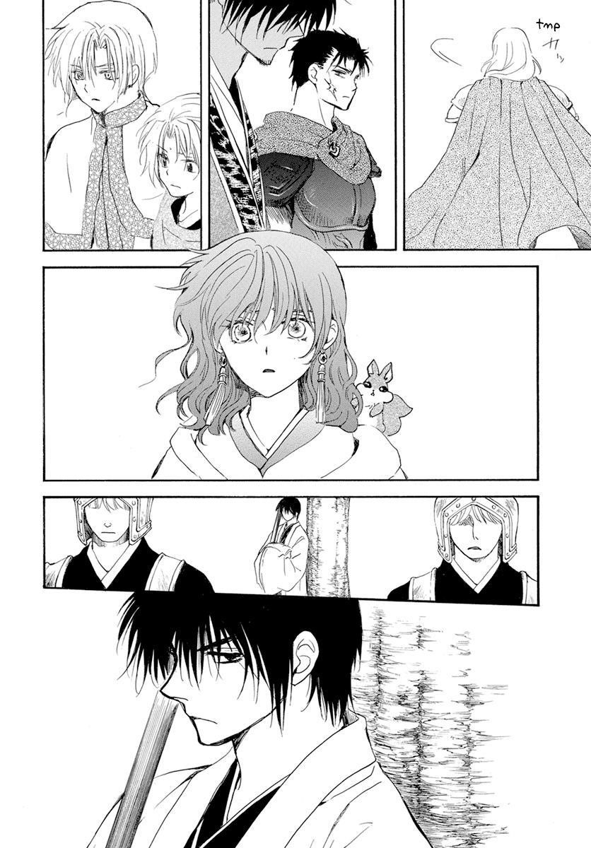 Akatsuki no Yona Chapter 242 - Page 24 in English