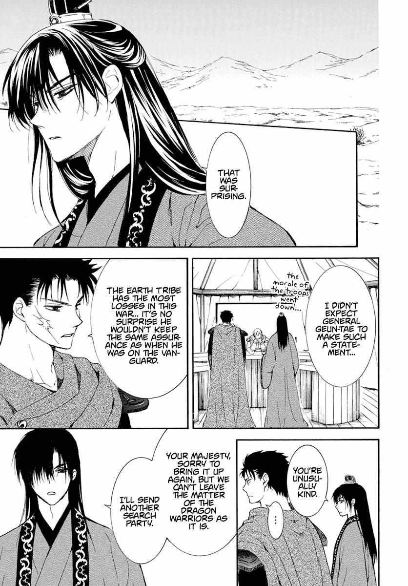 Akatsuki no Yona Chapter 242 - Page 25 in English