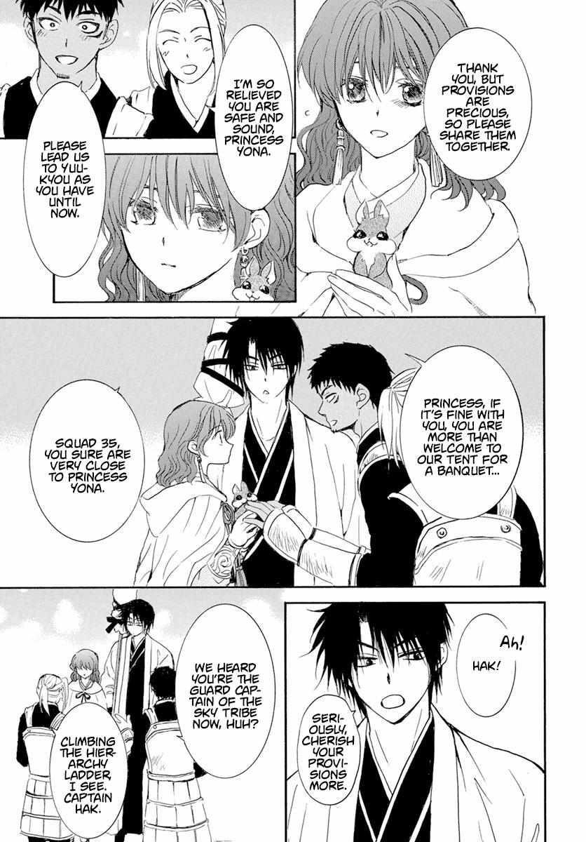 Akatsuki no Yona Chapter 242 - Page 27 in English