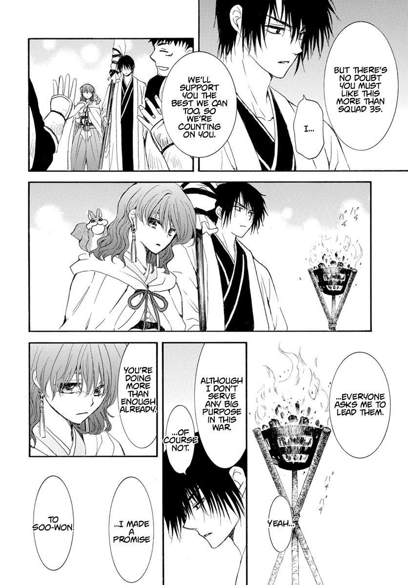 Akatsuki no Yona Chapter 242 - Page 28 in English