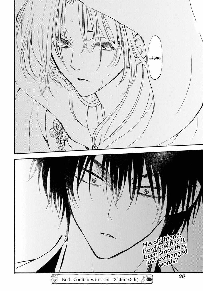 Akatsuki no Yona Chapter 242 - Page 32 in English