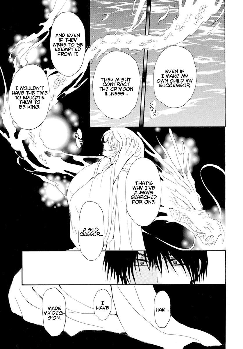 Akatsuki no Yona Chapter 243 - Page 15 in English