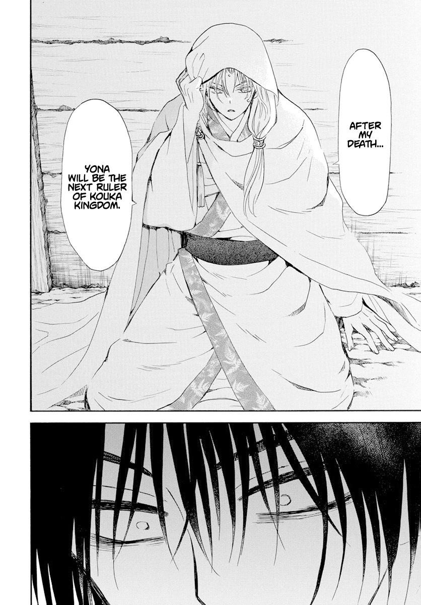 Akatsuki no Yona Chapter 243 - Page 16 in English