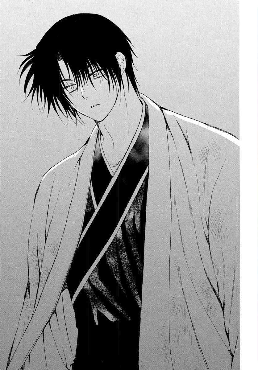 Akatsuki no Yona Chapter 243 - Page 17 in English