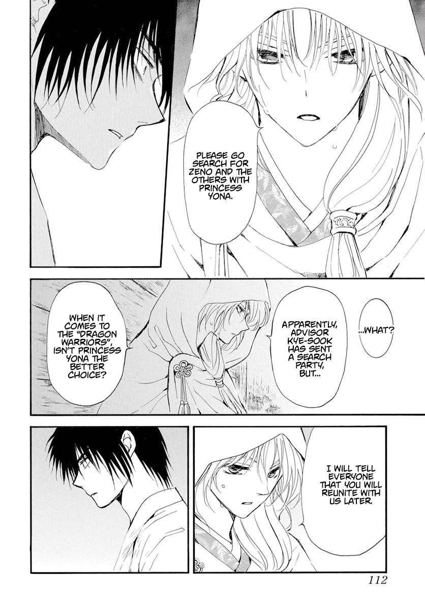 Akatsuki no Yona Chapter 243 - Page 8 in English