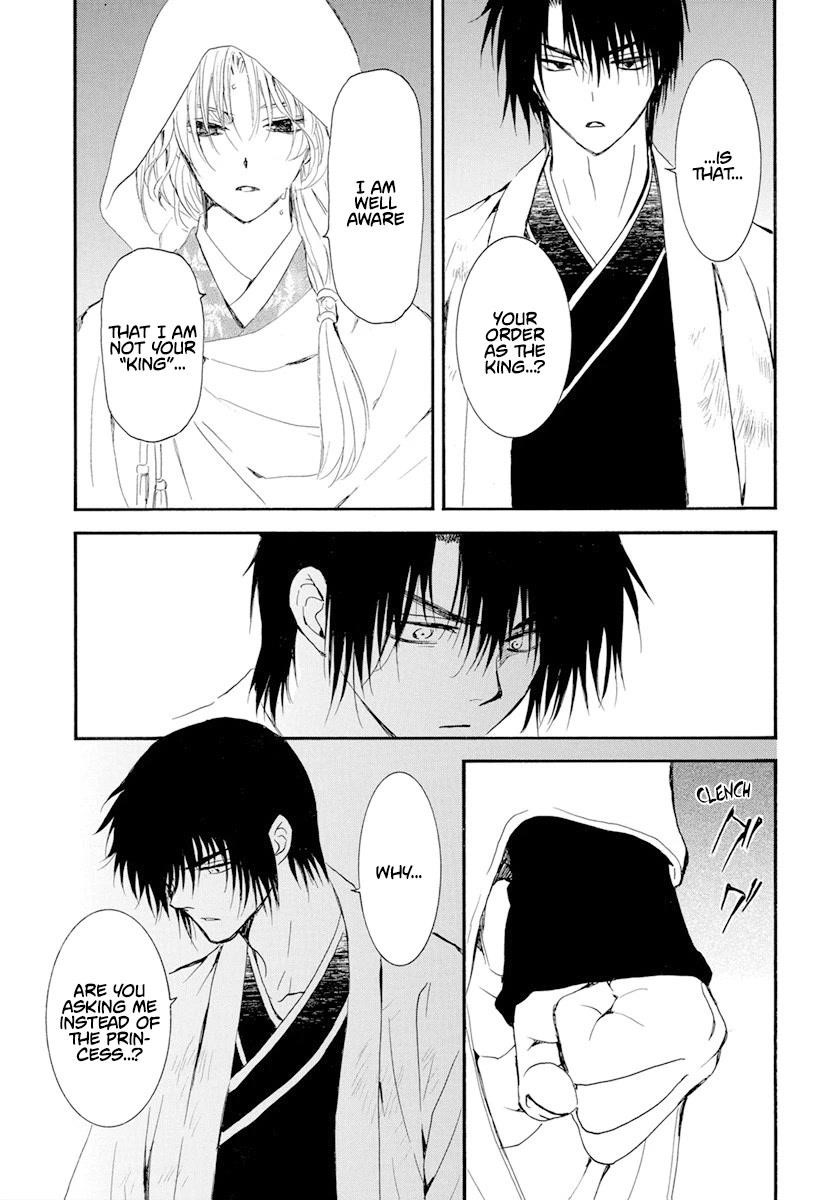 Akatsuki no Yona Chapter 243 - Page 9 in English