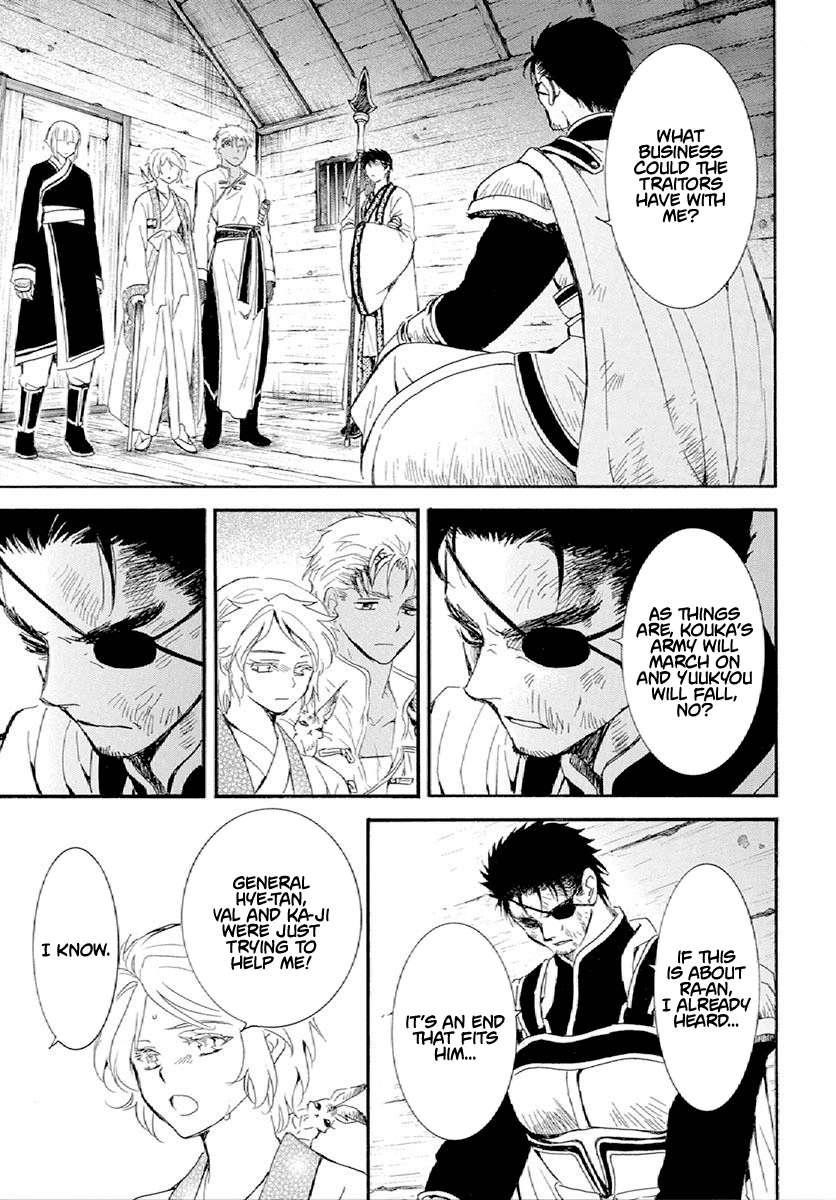 Akatsuki no Yona Chapter 244 - Page 14 in English