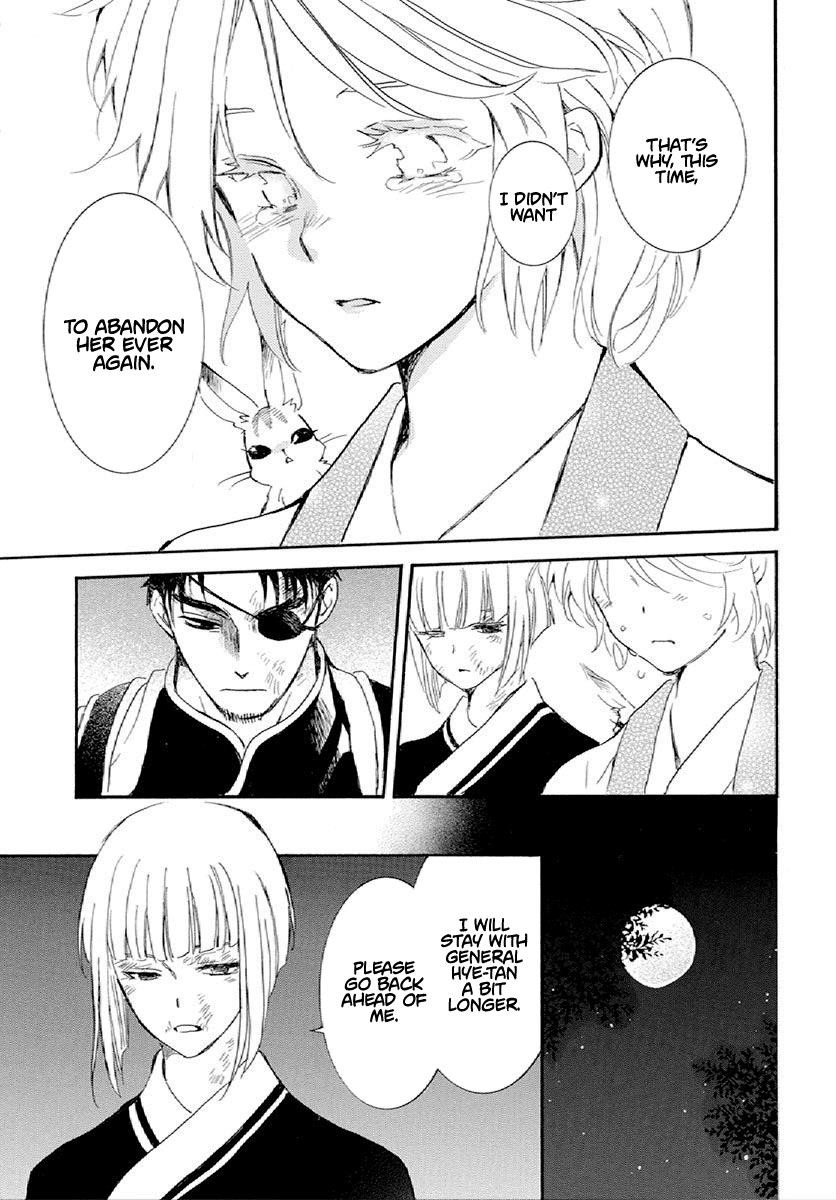 Akatsuki no Yona Chapter 244 - Page 16 in English