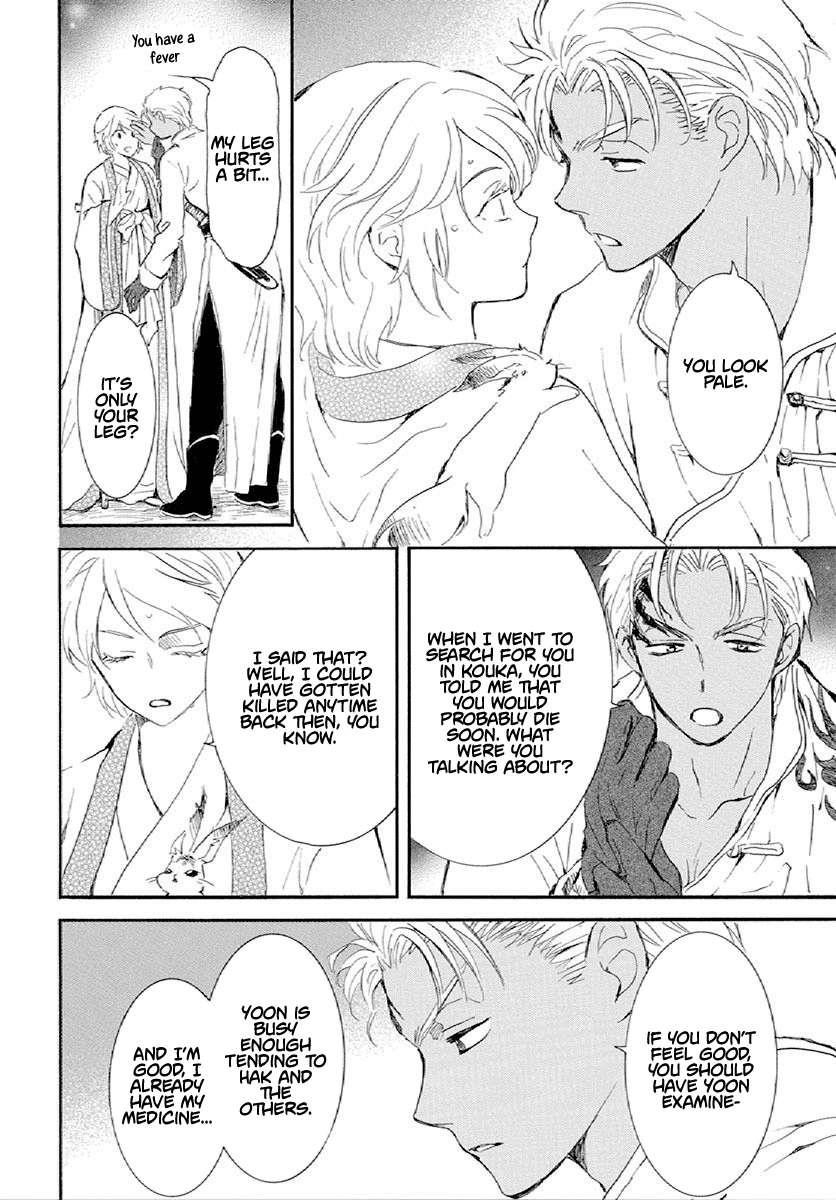 Akatsuki no Yona Chapter 244 - Page 19 in English