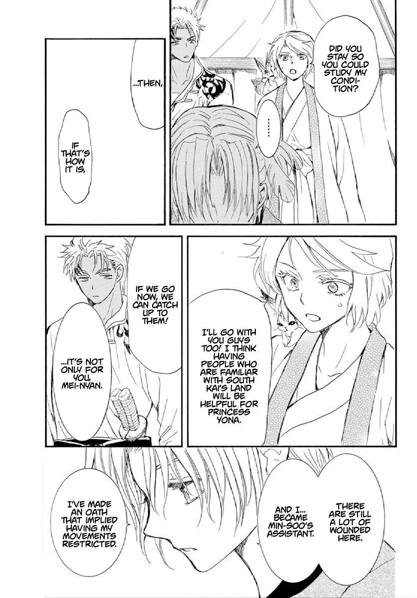 Akatsuki no Yona Chapter 244 - Page 26 in English