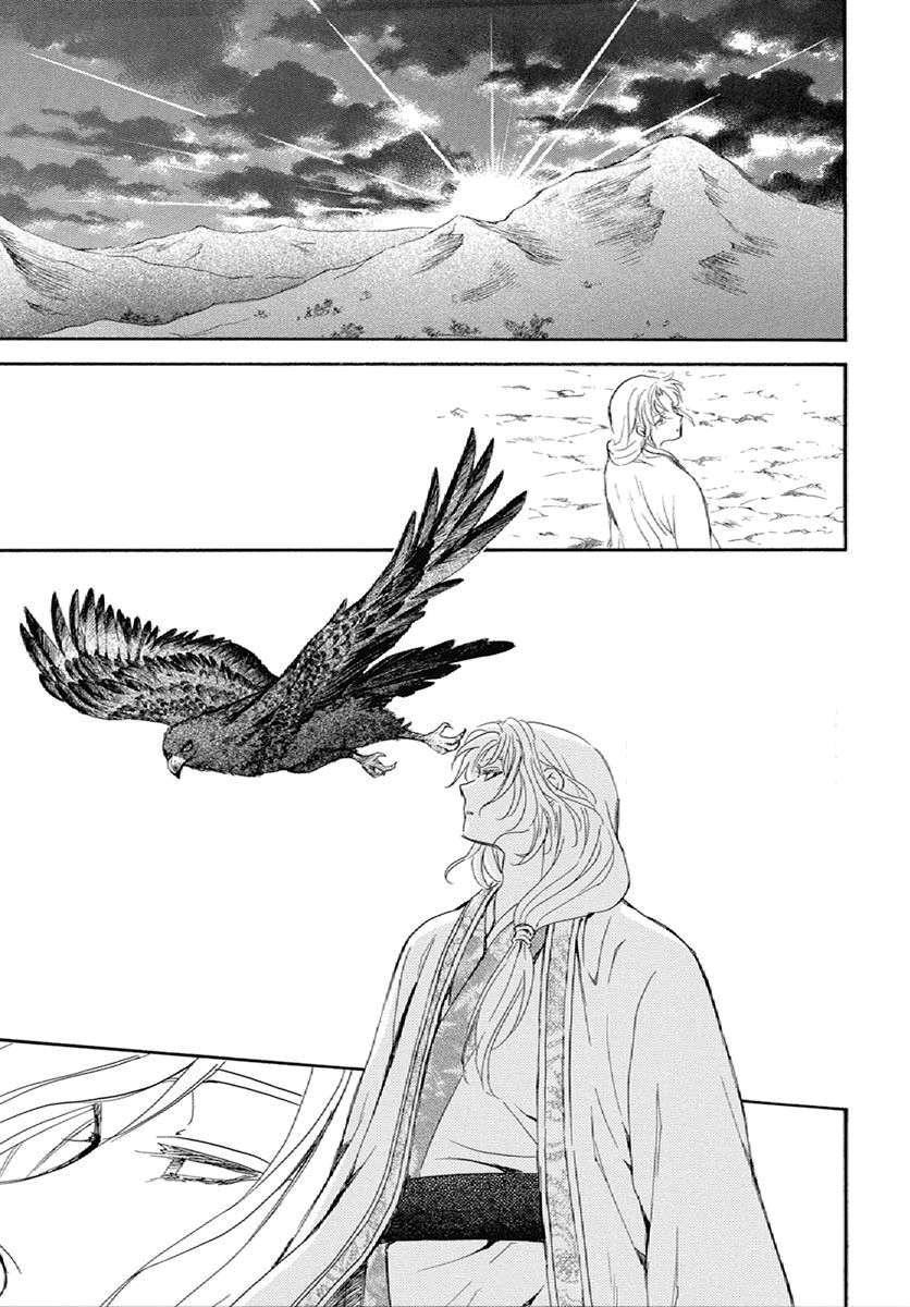 Akatsuki no Yona Chapter 244 - Page 30 in English
