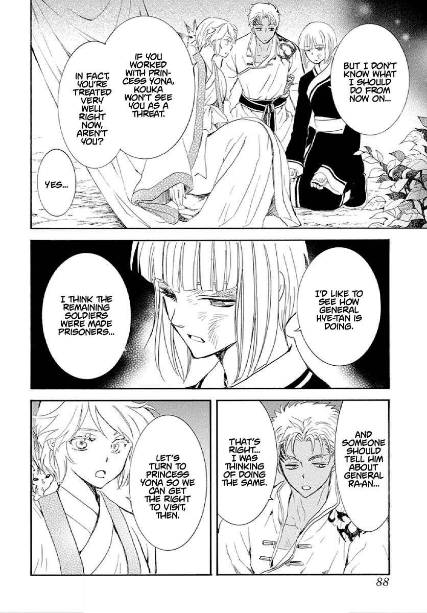 Akatsuki no Yona Chapter 244 - Page 7 in English
