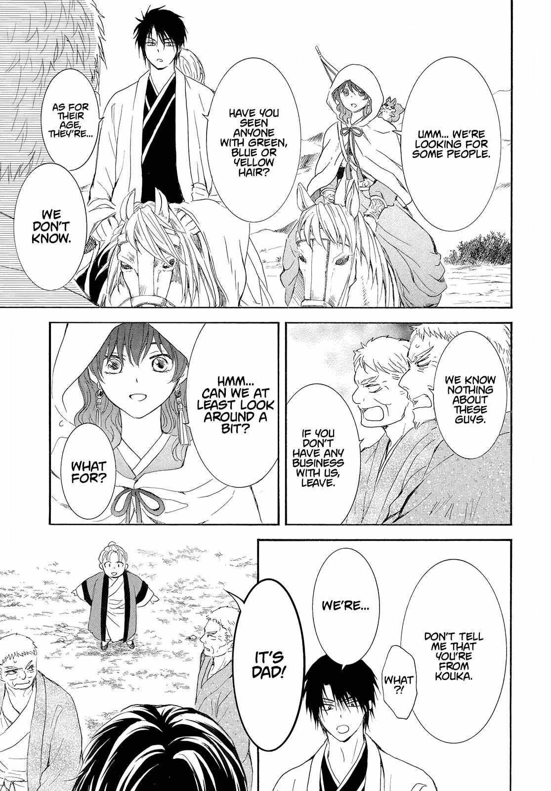 Akatsuki no Yona Chapter 245 - Page 12 in English