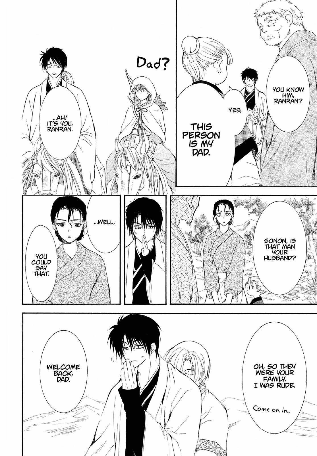 Akatsuki no Yona Chapter 245 - Page 13 in English