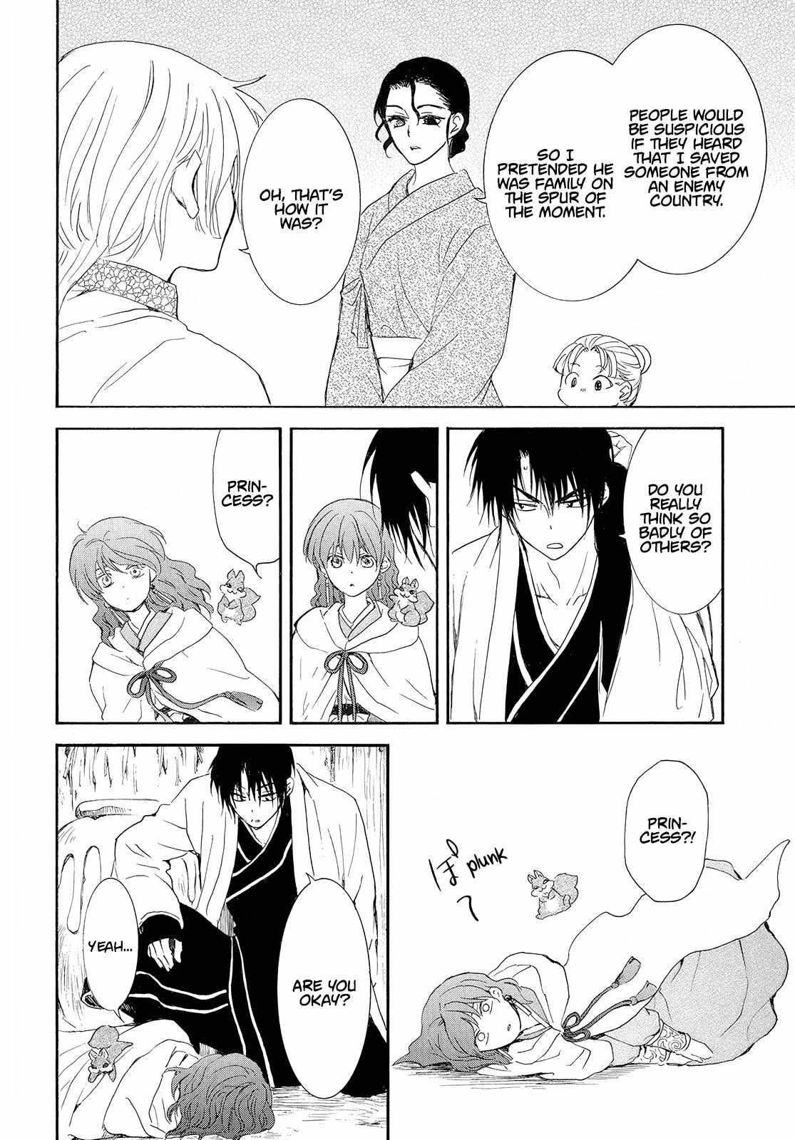 Akatsuki no Yona Chapter 245 - Page 17 in English