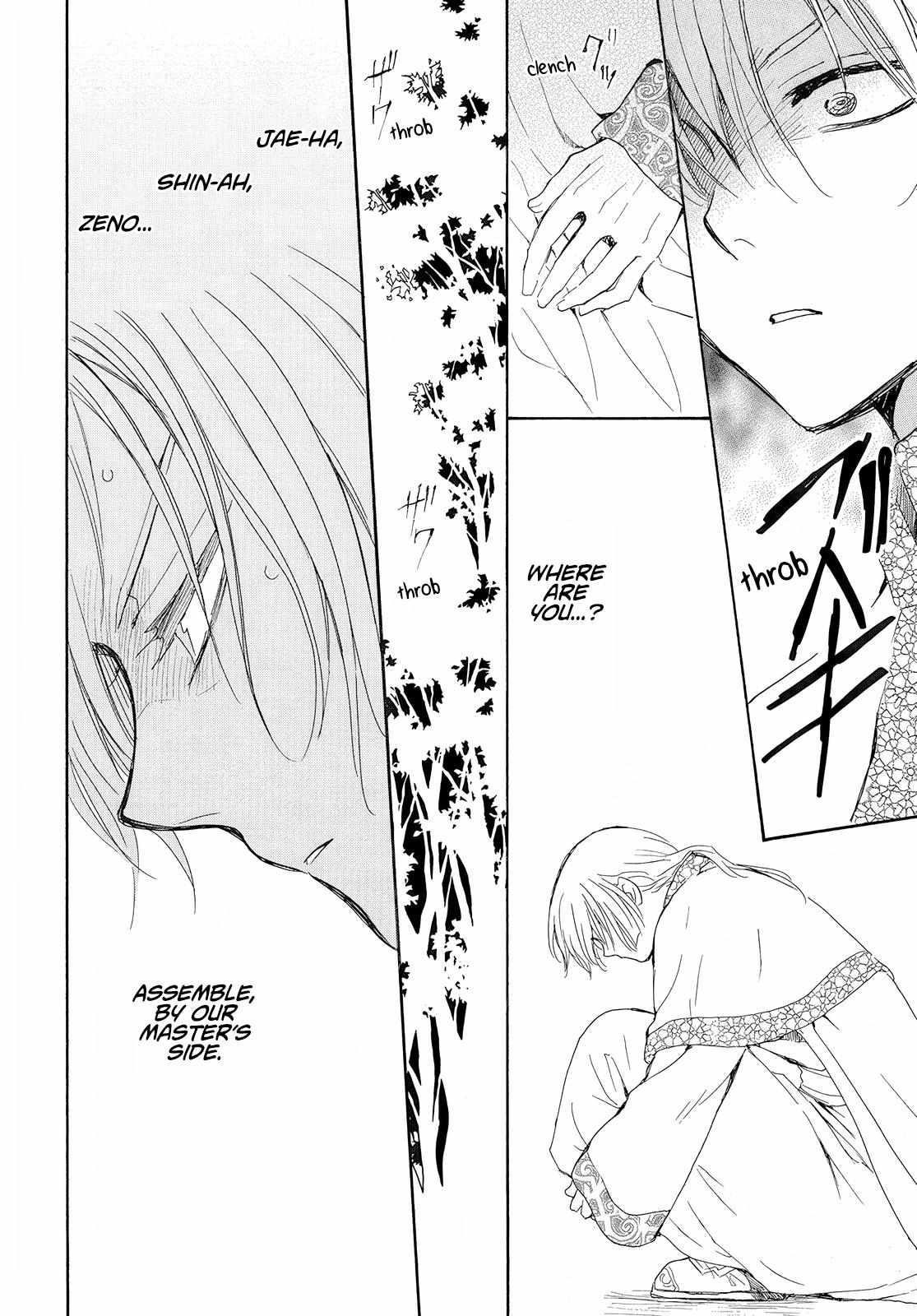 Akatsuki no Yona Chapter 245 - Page 21 in English
