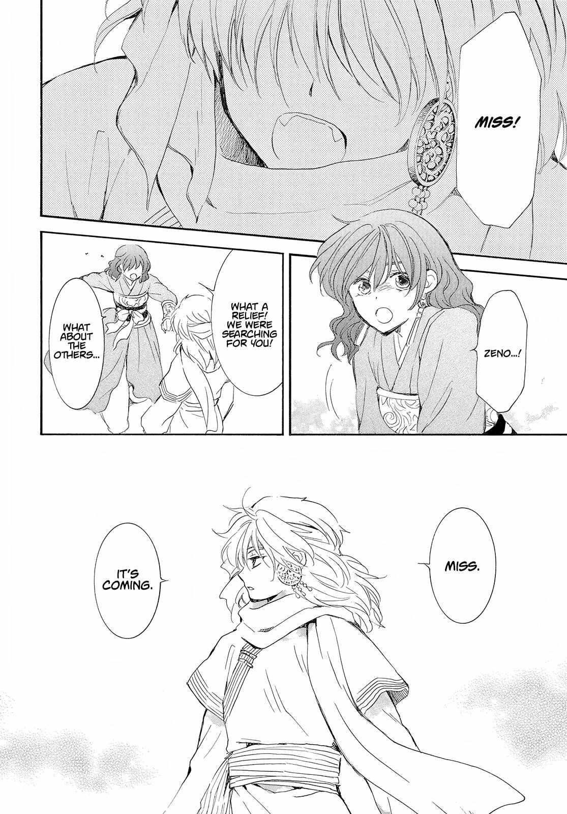 Akatsuki no Yona Chapter 245 - Page 23 in English