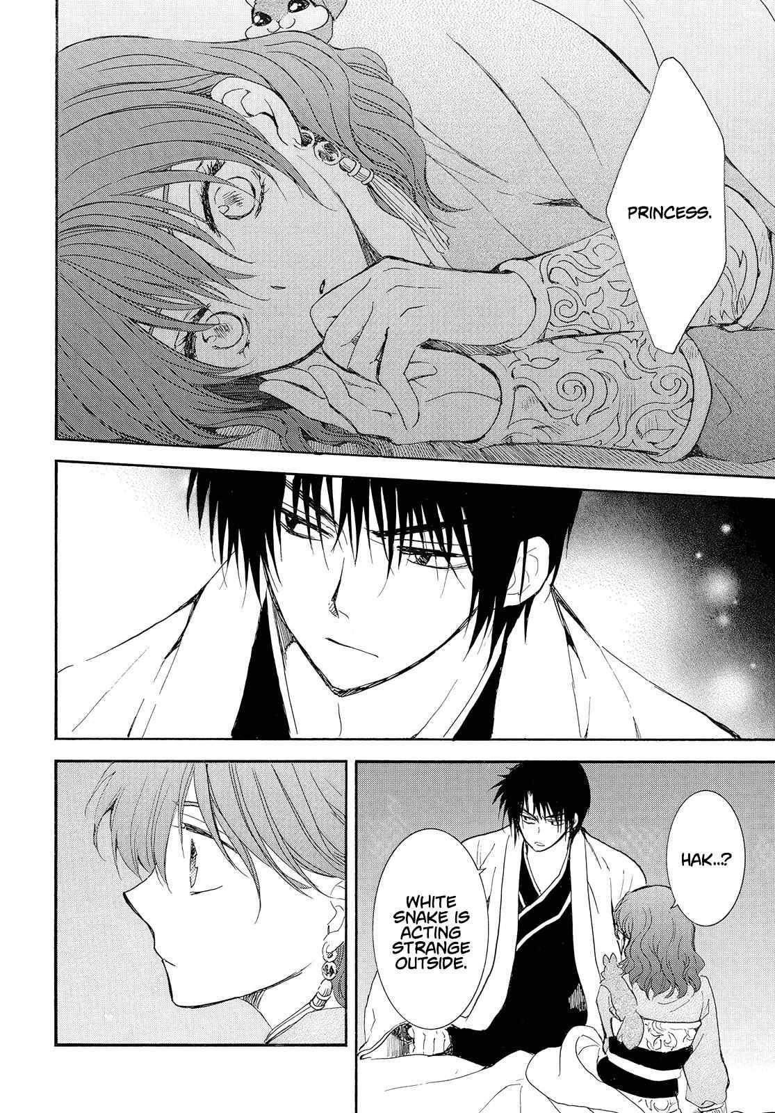 Akatsuki no Yona Chapter 245 - Page 25 in English