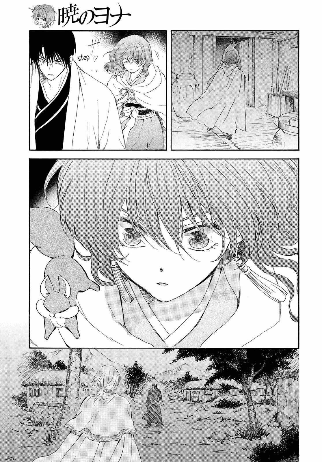 Akatsuki no Yona Chapter 245 - Page 26 in English