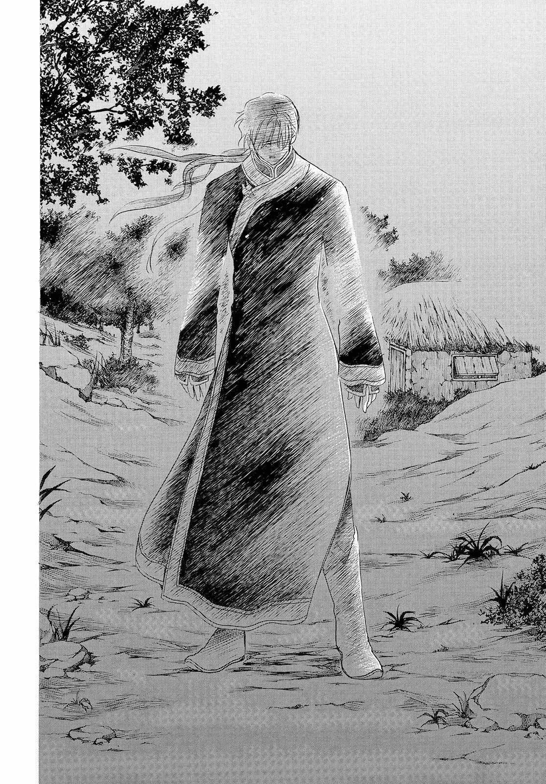 Akatsuki no Yona Chapter 245 - Page 27 in English