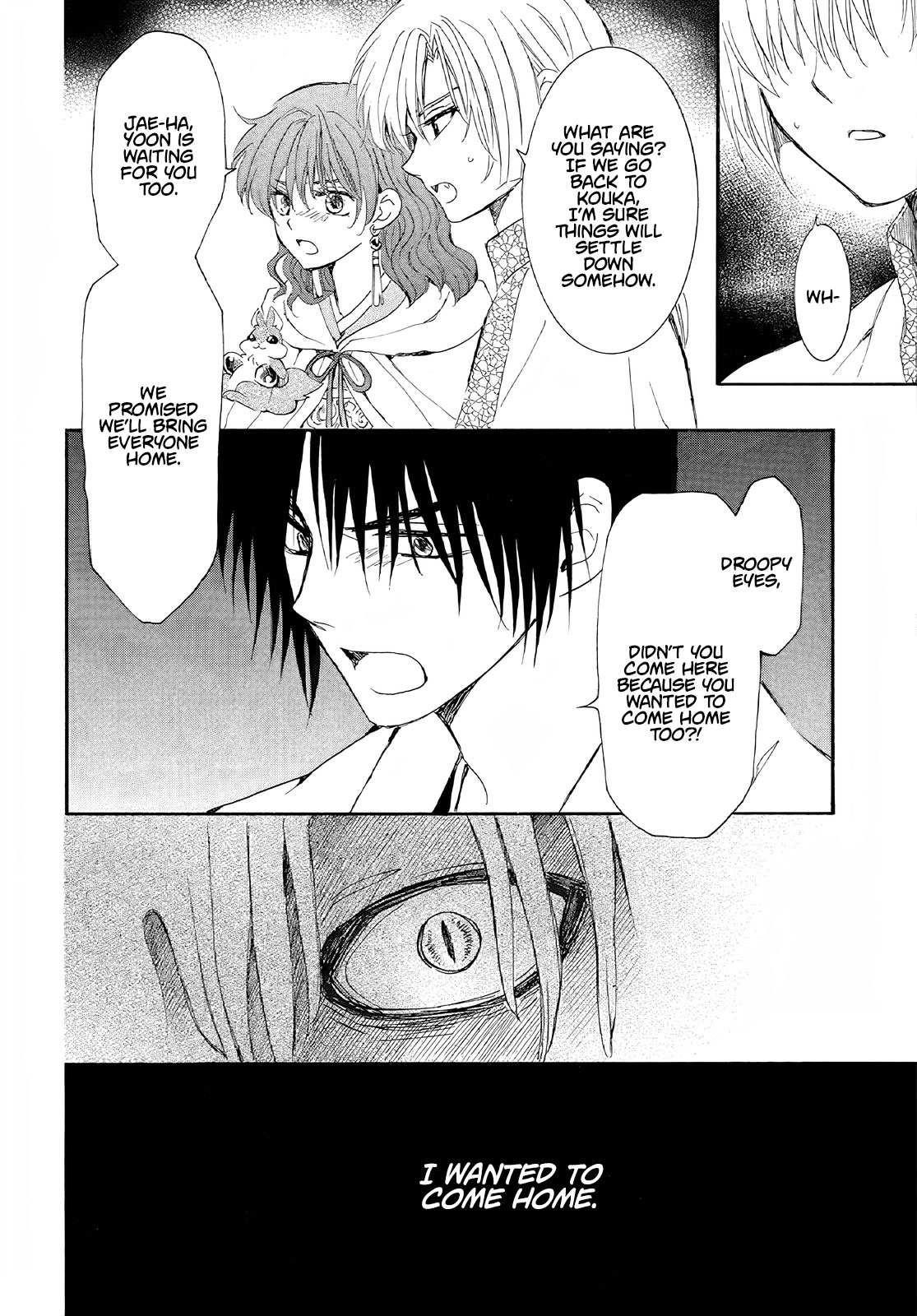 Akatsuki no Yona Chapter 246 - Page 11 in English